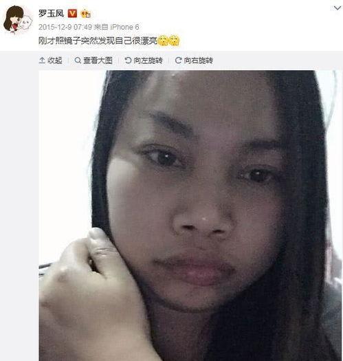 娱乐吃瓜凤姐视频全集免费观看,笑料百出，揭秘娱乐圈幕后故事  第3张