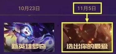 王者爆料最新爆料视频,最新视频揭秘神秘英雄与全新玩法! 第2张 王者爆料最新爆料视频,最新视频揭秘神秘英雄与全新玩法! 第2张