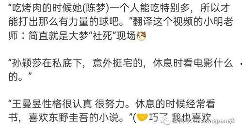 多亲最新爆料,揭秘娱乐圈惊天秘密  第2张