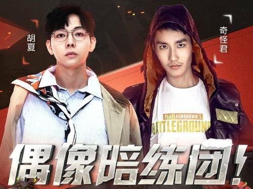 娱乐吃瓜君121期,揭秘娱乐圈最新热点,带你领略明星幕后故事 第3张 娱乐吃瓜君121期,揭秘娱乐圈最新热点,带你领略明星幕后故事 第3张