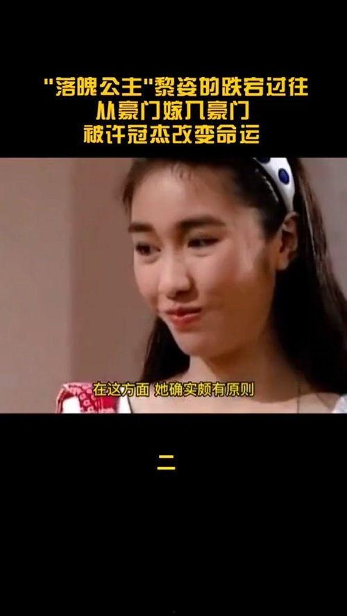 明星大爆料黎姿视频大全